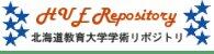 北海道教育大学学術リポジトリ