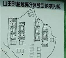 被災地写真4