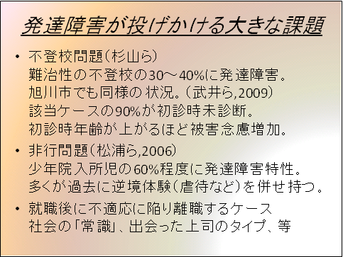 すくらむ2