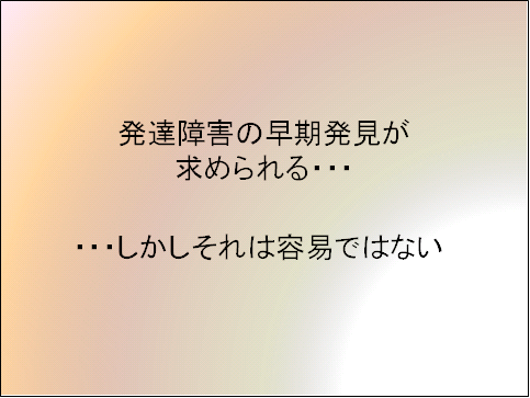 すくらむ3