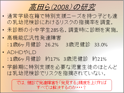 すくらむ4