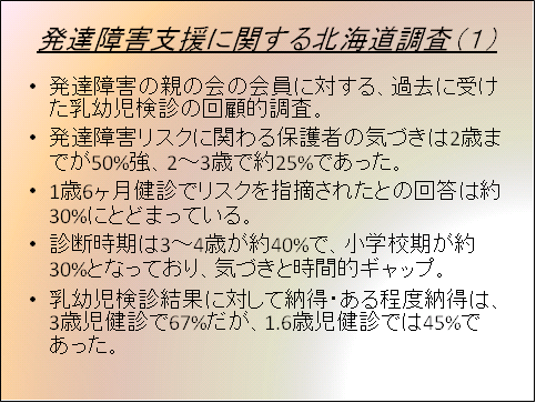 すくらむ5