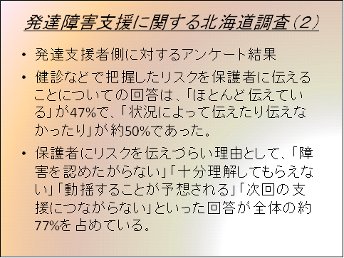 すくらむ6