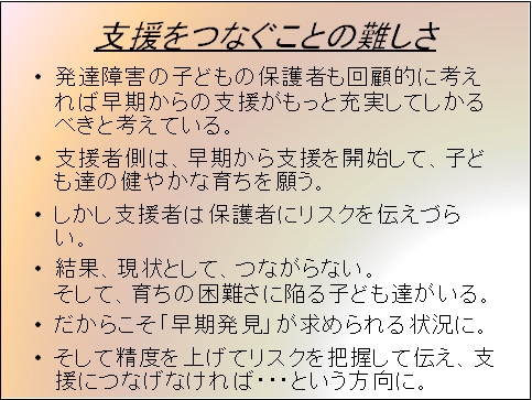 すくらむ7