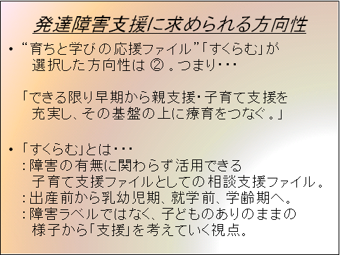 すくらむ9