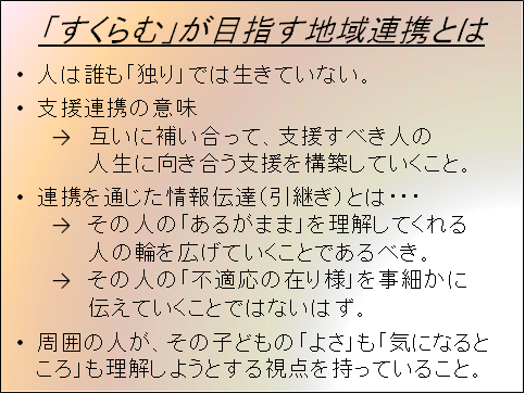 すくらむ10