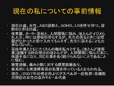 蜜の部屋PPT1-1