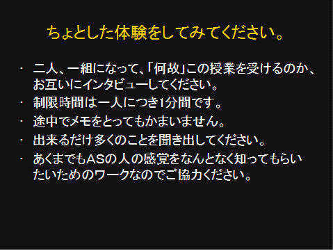 蜜の部屋PPT1-3