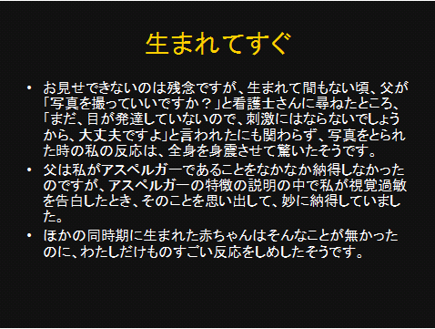 蜜の部屋PPT1-5