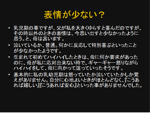 蜜の部屋PPT1-8