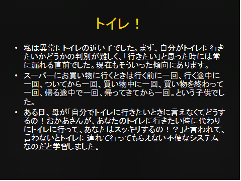 mitu2-1