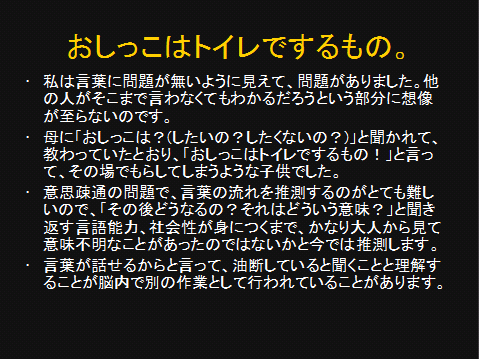 mitu2-2