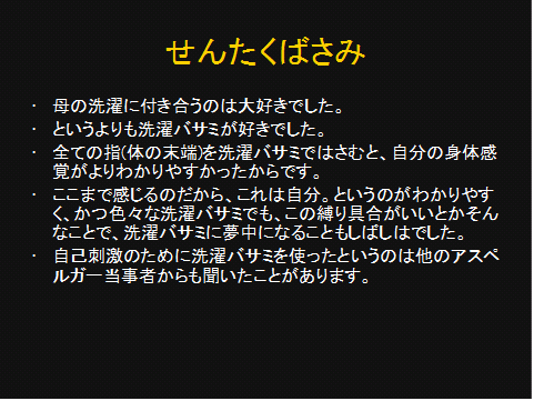 mitu2-5