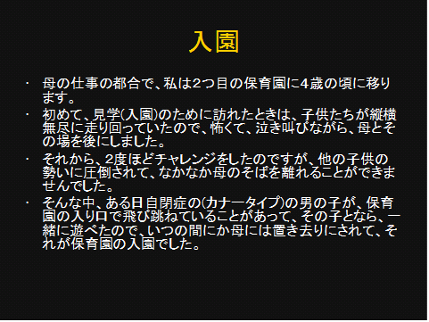 mitu2-6