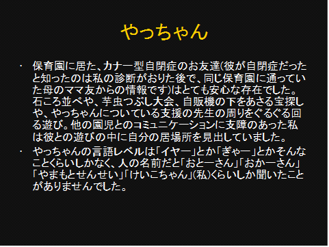 mitu2-7