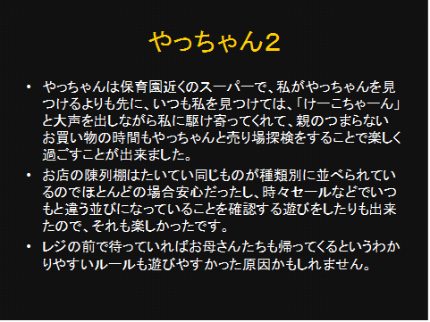 mitu2-8