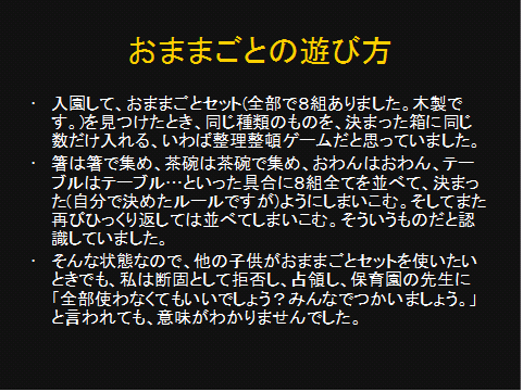 mitu2-9