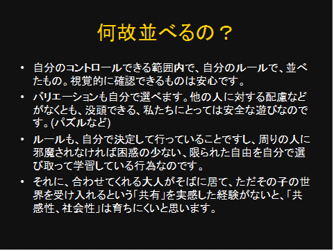 mitu2-10