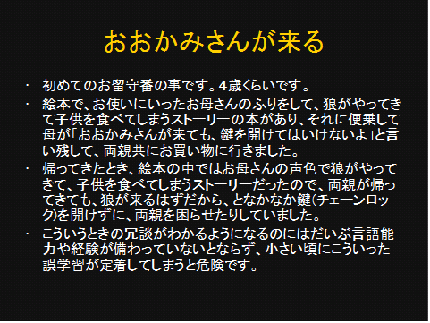 mitu3-5