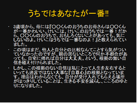 mitu3-6