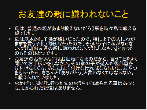 mitu3-7