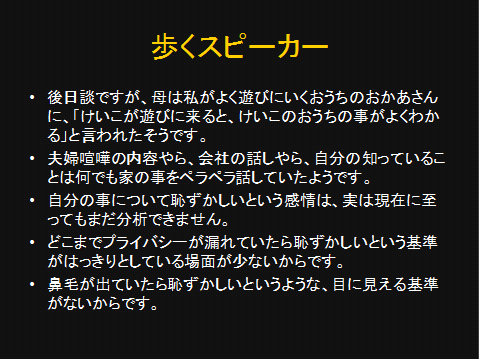 mitu3-8
