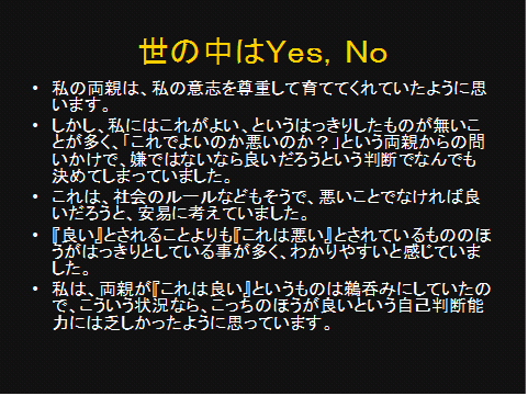 mitu3-9