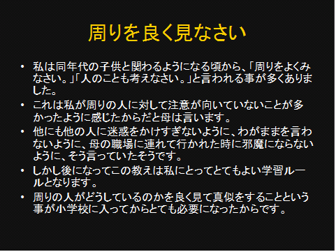 mitu3-3