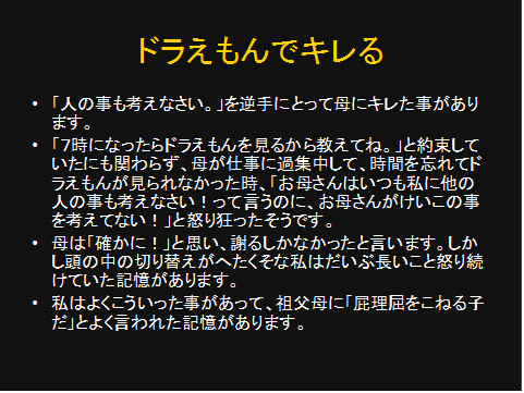 mitu3-4