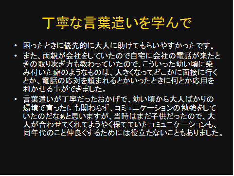 mitu3-6