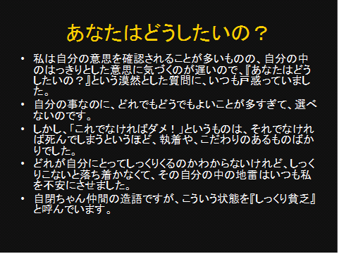 mitu3-7