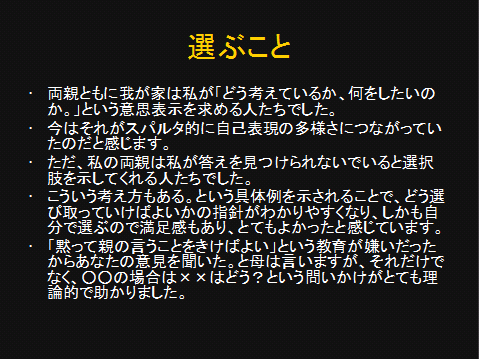 mitu3-8
