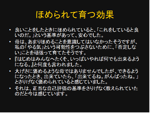 mitu3-9
